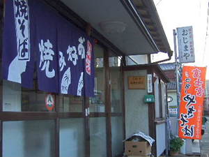 お好み焼き.jpg