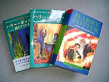 harry potter.jpg