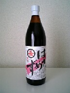 hasamezu.jpg