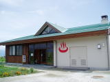 nirasakionsen.jpg