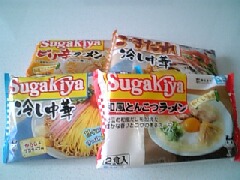 sugakiya.jpg